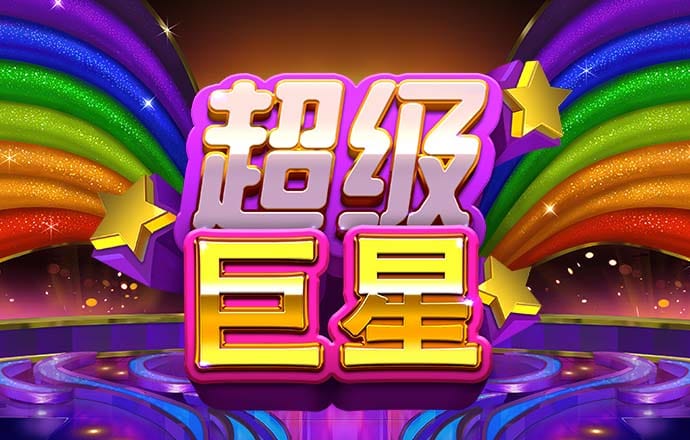 AG旗舰厅app下载