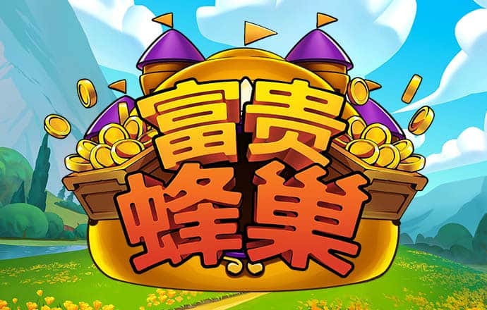 金年会娱乐平台