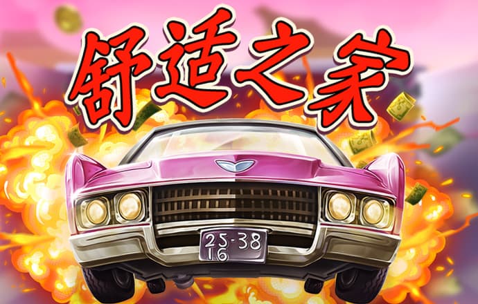 w88优德官网手机版