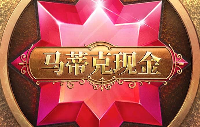 797966金沙娱场